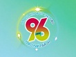 Мероприятия, посвященные 96-летию со дня образования Уватского района